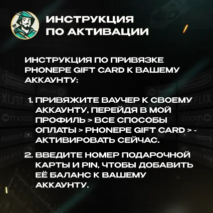 ВАУЧЕР ESIM PHONEPE ☎ ️ИНДИЯ ☎ ️100-2000 INR ☎ ️