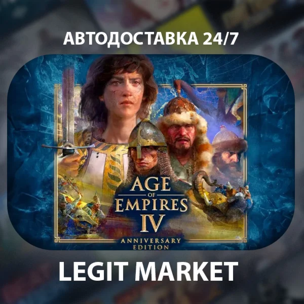 Age of Empires IV Deluxe / Steam АВТО / РУ + МИР