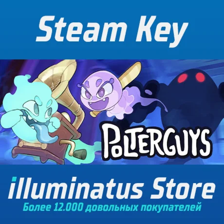 Polterguys: Possession Party | Steam Ключ GLOBAL