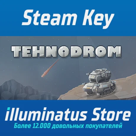 Tehnodrom | Steam Ключ GLOBAL