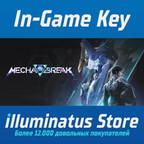 Mecha BREAK - Cyber Shades | Ключ