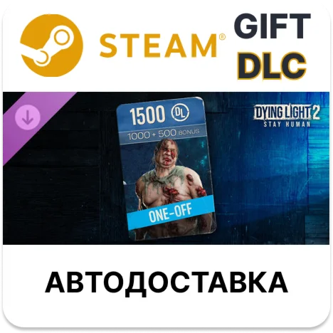 Dying Light 2 - 1500 VC One-off Offer Steam DLC РУ