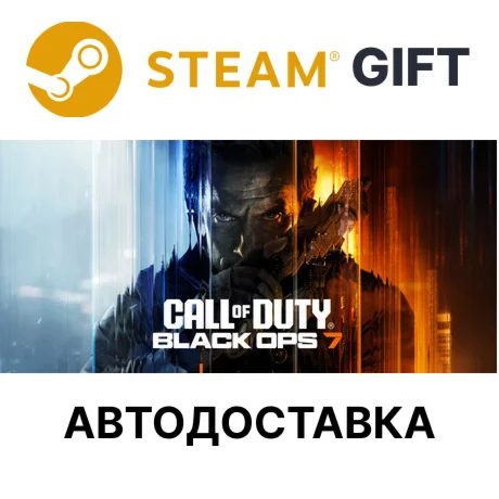 Call of Duty Black Ops 7 Steam КЗ УКР ТР СНГ авто