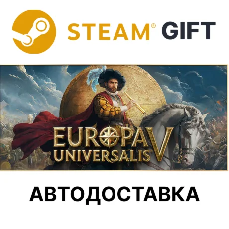 Europa Universalis V Steam РУ КЗ УКР ТР РБ СНГ авто
