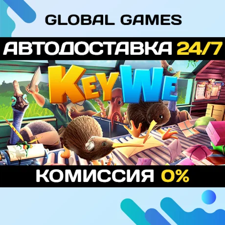 KeyWeSteam Ключ РФ+СНГ