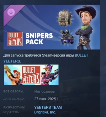 Bullet Yeeters - Snipers pack DLC STEAM РОССИЯ