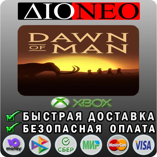 Dawn of Man XBOX