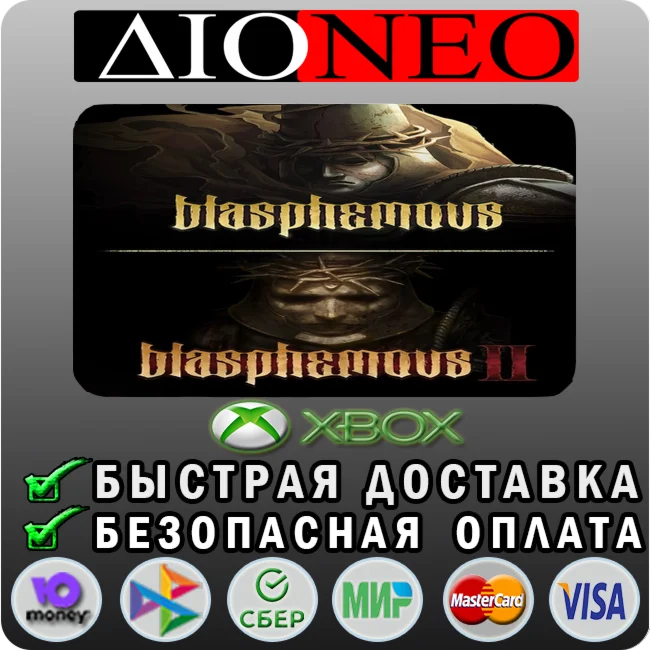 Blasphemous + Blasphemous 2 Bundle XBOX