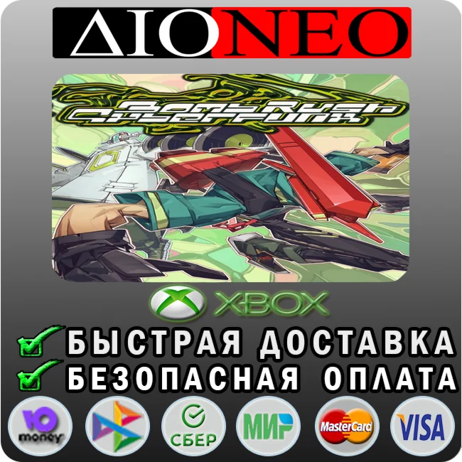 Bomb Rush Cyberfunk XBOX