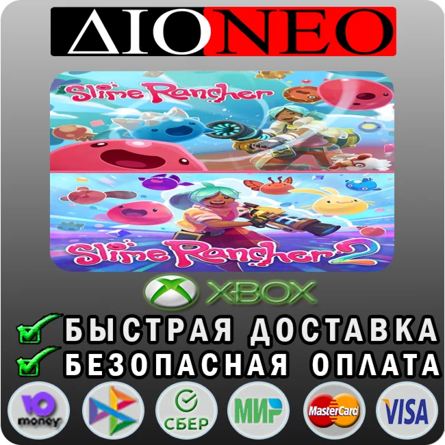 Slime Rancher Rainbow Bundle XBOX