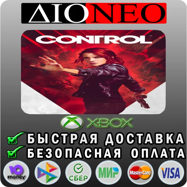Control XBOX