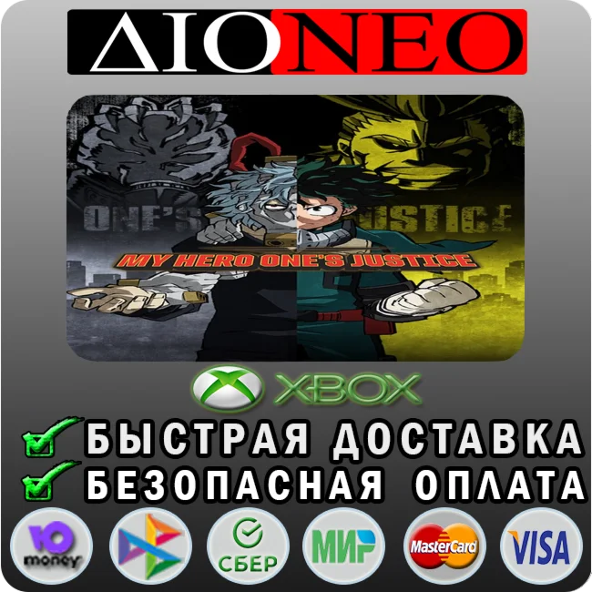 MY HERO ONE’S JUSTICE XBOX