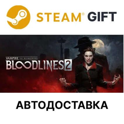 Vampire The Masquerade Bloodlines 2 Deluxe Editiion