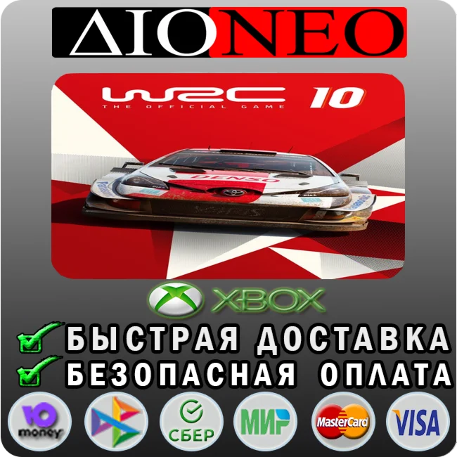 WRC 10 FIA World Rally Championship XBOX