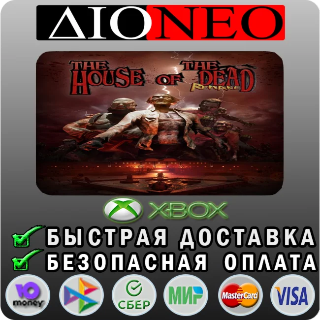 THE HOUSE OF THE DEAD: Remake XBOX