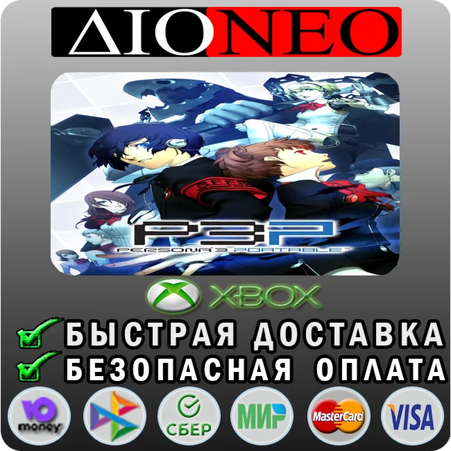 Persona 3 Portable XBOX