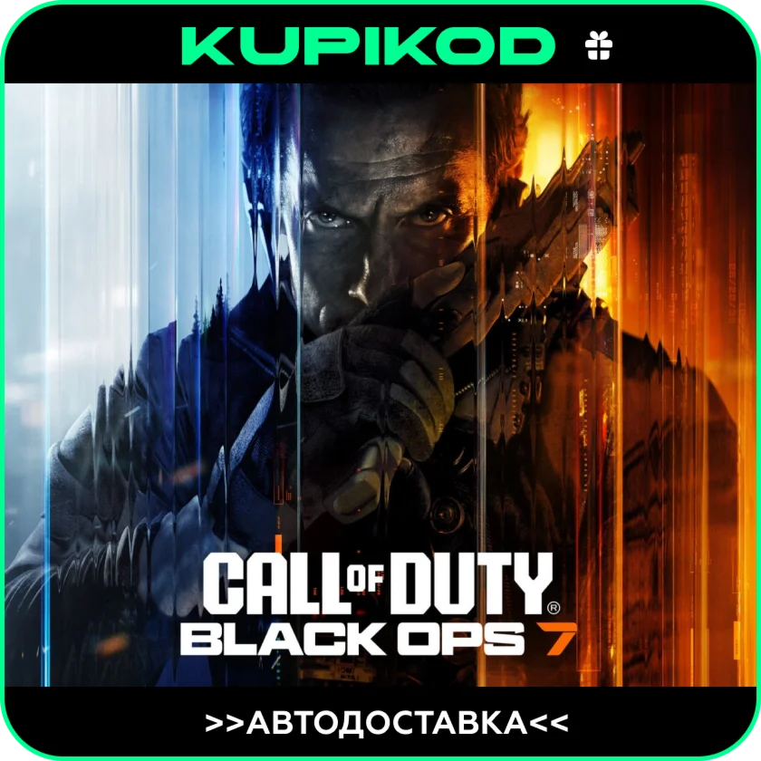 🔥Call of Duty: Black Ops 7🎁STEAM GIFT🔥АВТОДОСТАВКА