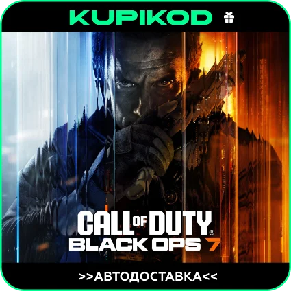 🔥 Call of Duty: Black Ops 7 🎁 STEAM GIFT 🔥 АВТОДОСТАВКА