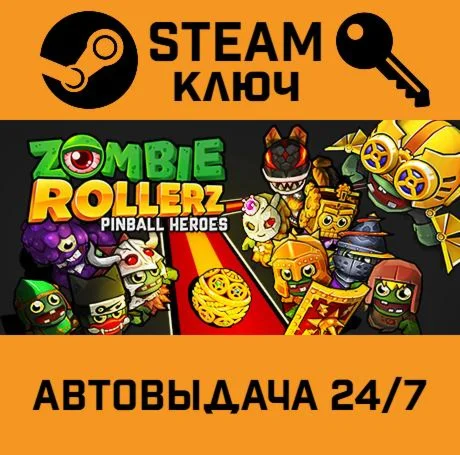 Zombie Rollerz: Pinball Heroes. STEAM-ключ (Global)