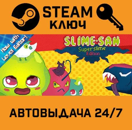 Slime-san: Superslime Edition. STEAM-ключ (Global)