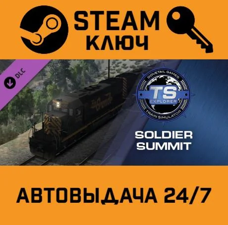 Train Simulator - Soldier Summit Route Add-On DLC. ST