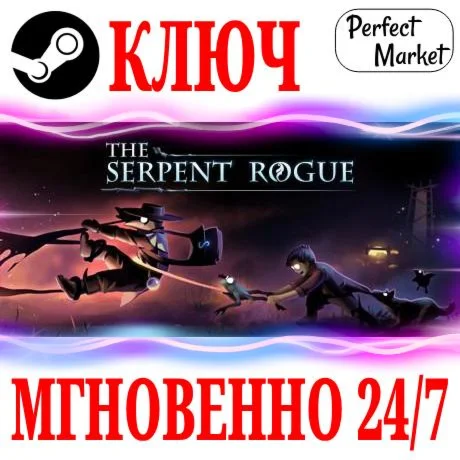 The Serpent Rogue STEAMКЛЮЧРФ+МИР