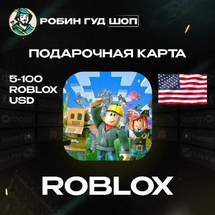 ROBLOX 5-100 USD РОБУКСЫ GIFT CARD США/US