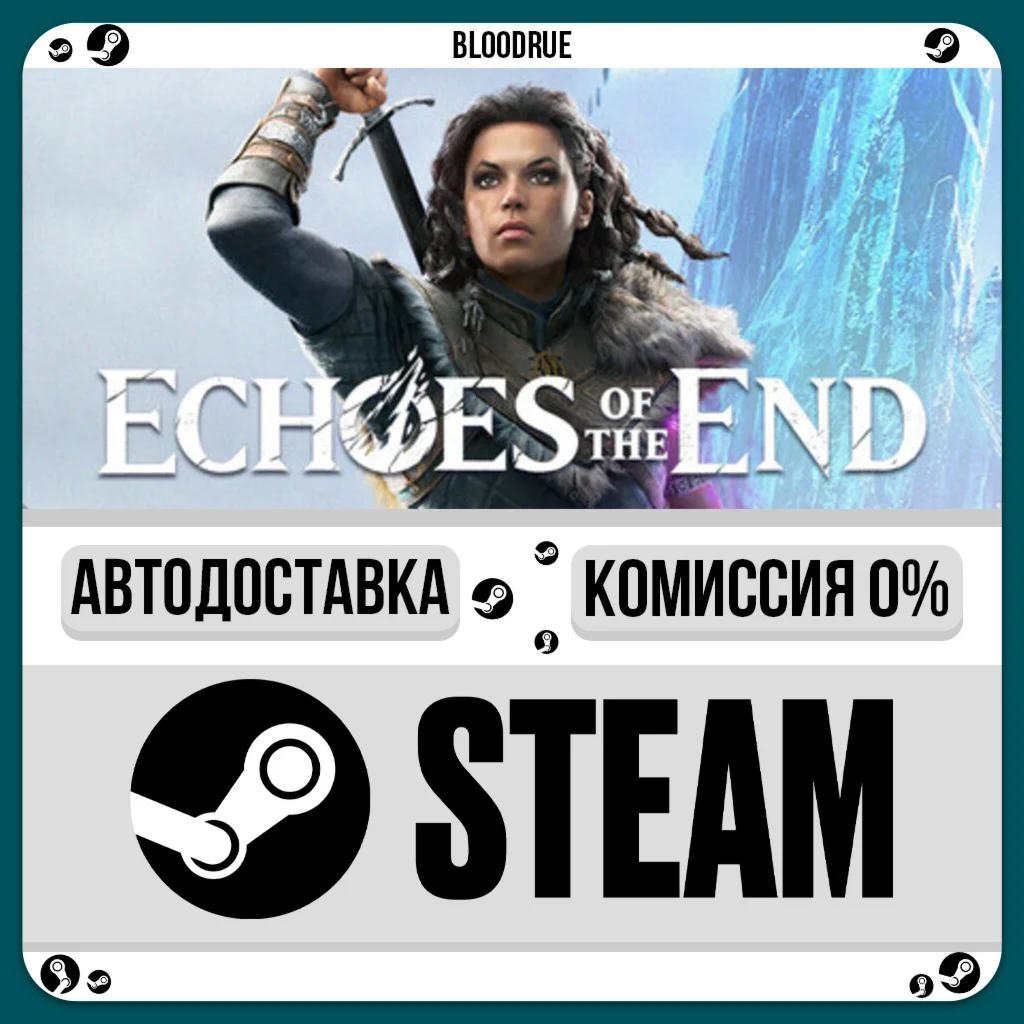 Echoes of the End⚡️+ВЫБОР🎁STEAM•RU💳0% АВТО