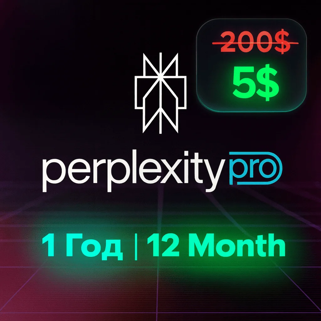 Perplexity Pro | 1 год | Comet | Мгновенно | GPT-5