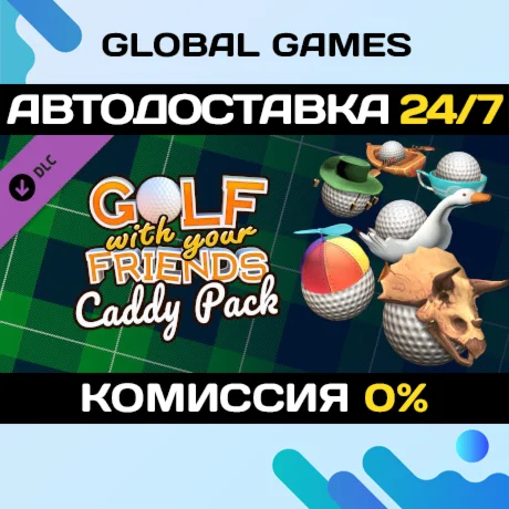 Golf With Your Friends Caddy PackSteam Ключ РФ+СНГ