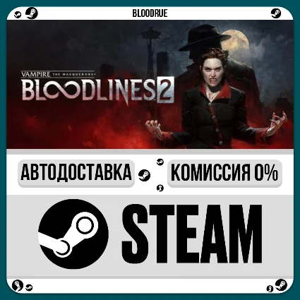 Vampire: The Masquerade - Bloodlines 2 Premium ⚡ ️+ВЫБОР