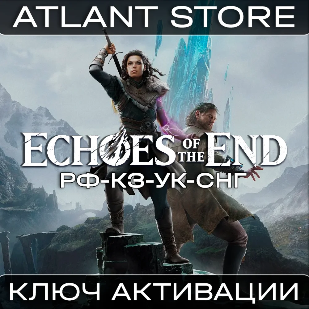 Echoes of the End - Ключ Steam - РФ+КЗ+УК+СНГ