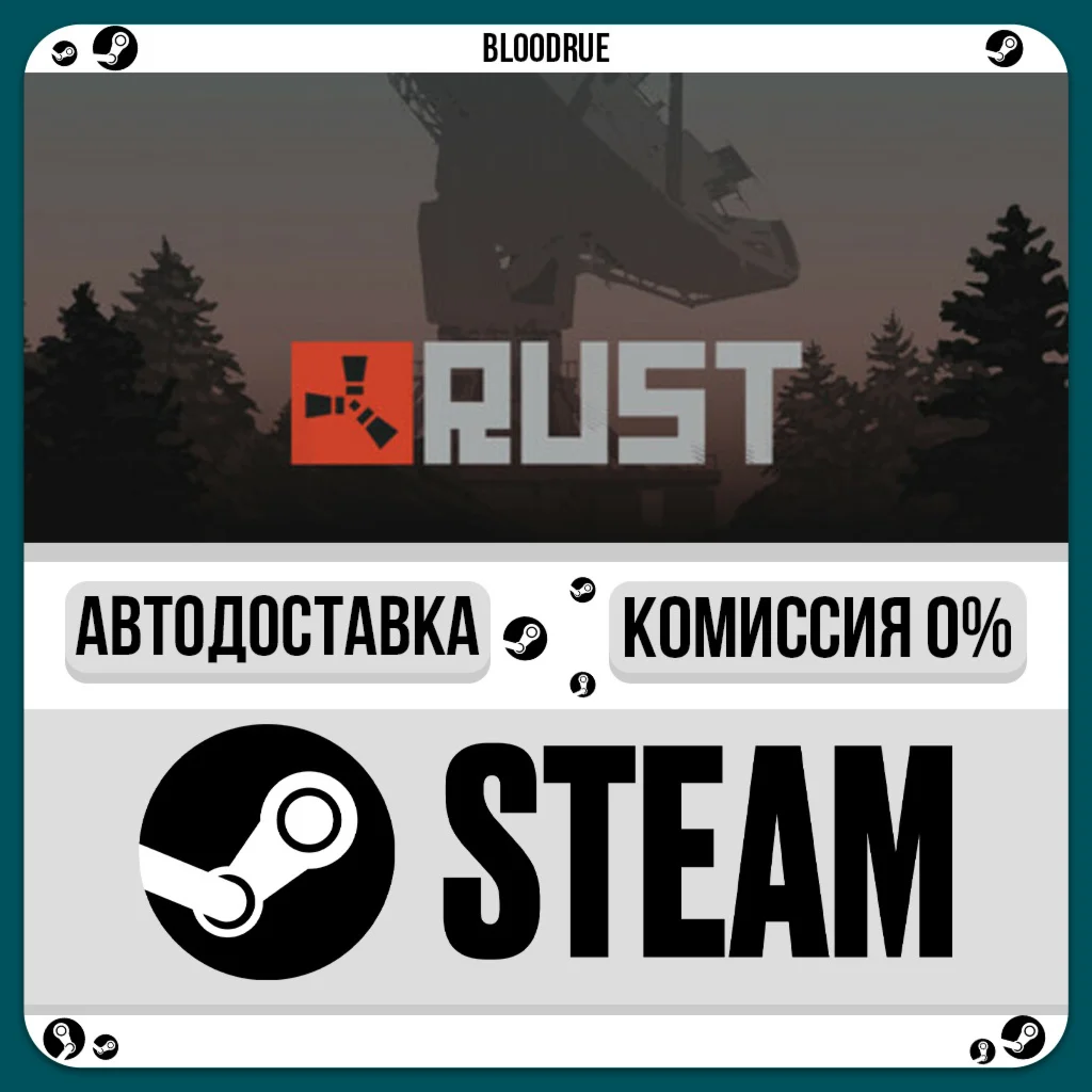 Rust⚡️+ВЫБОР🎁STEAM•RU💳0% АВТО