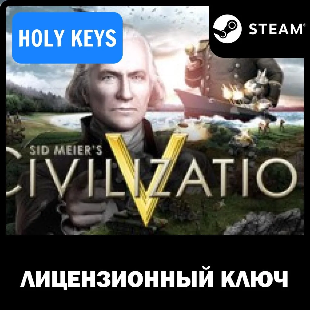 Civilization 5 V / Gold / Complete STEAM КЛЮЧ +бонус