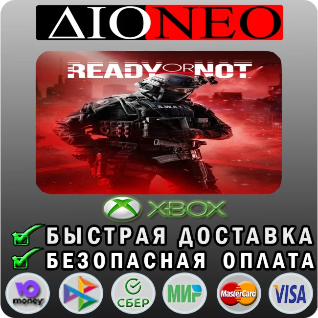 Ready or Not XBOX