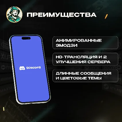 🟪 DISCORD NITRO 🟪 1-12 МЕСЯЦЕВ 🔮 МОМЕНТАЛЬНО КОД 24/7