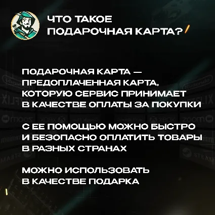 🟪 DISCORD NITRO 🟪 1-12 МЕСЯЦЕВ 🔮 МОМЕНТАЛЬНО КОД 24/7