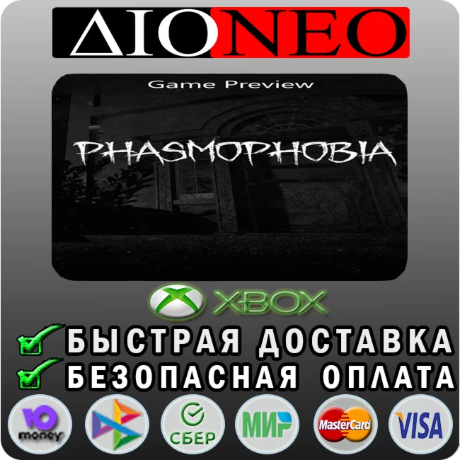 Phasmophobia (Game Preview) XBOX