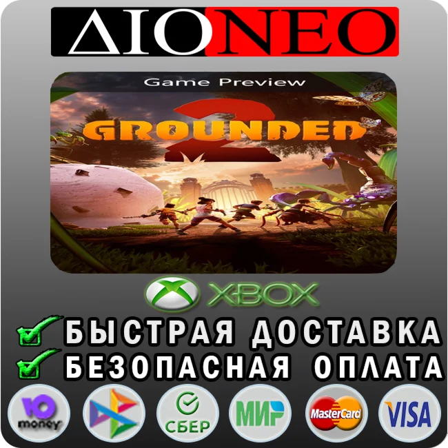 Grounded 2 XBOX