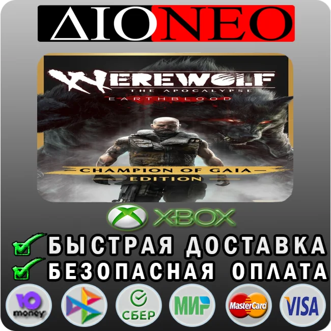 Werewolf: The Apocalypse - Earthblood Champion of Gaia 