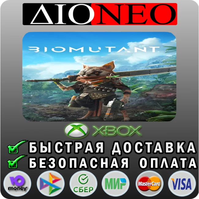 Biomutant XBOX
