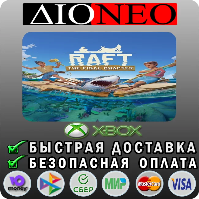 Raft XBOX