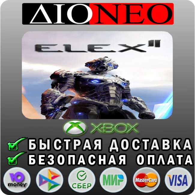 ELEX II XBOX