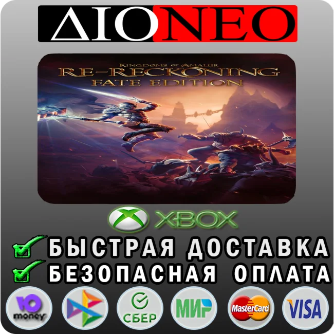 Kingdoms of Amalur: Re-Reckoning FATE XBOX