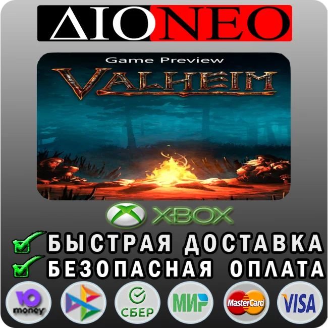 Valheim (Game Preview) XBOX