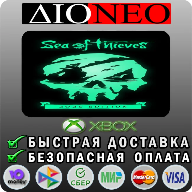 Sea of Thieves: 2025 XBOX