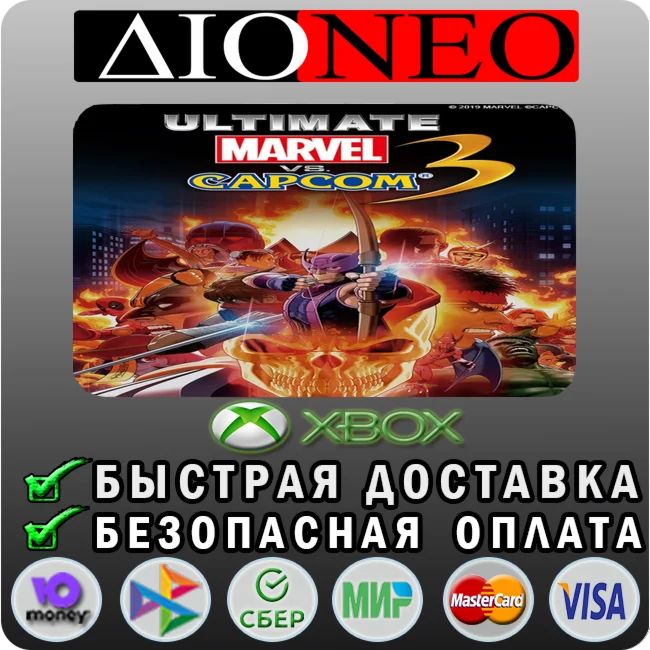 ULTIMATE MARVEL VS. CAPCOM 3 XBOX