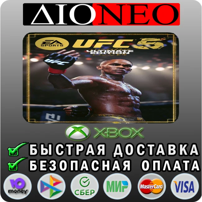 UFC® 5 Ultimate XBOX