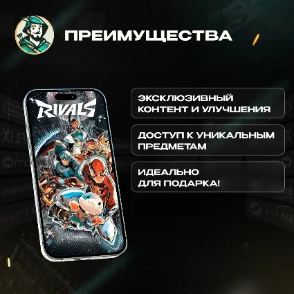 MARVEL RIVALS 100-11680 LATTICES ПО UID АВТО 24/7