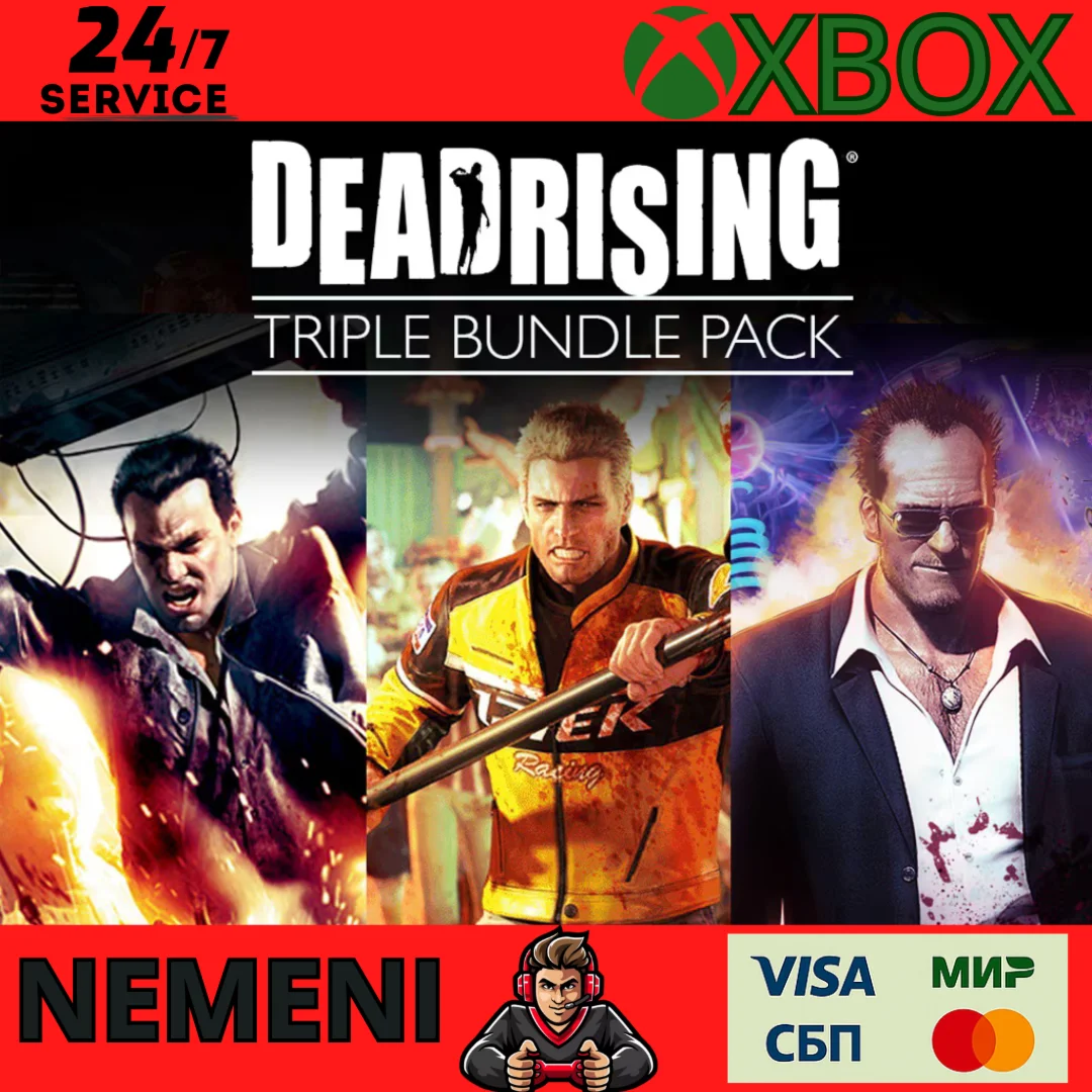 Dead Rising Triple Bundle Pack XBOX ONE КЛЮЧ